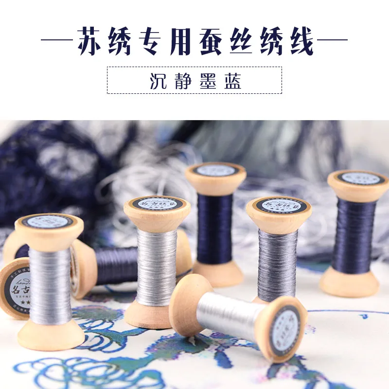 

20m Dark Blue Embroidery Suzhou Embroidery DIY Common Color Silk Line Branch Manual Embroidery Spiraea Wholesale Embroidery Line