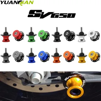 

For Suzuki SV650 SV650S SV 650 Motorcycle Accessories Swingarm Slider Spools 8mm With SV650 LOGO CNC Aluminum Motor Stand Screws