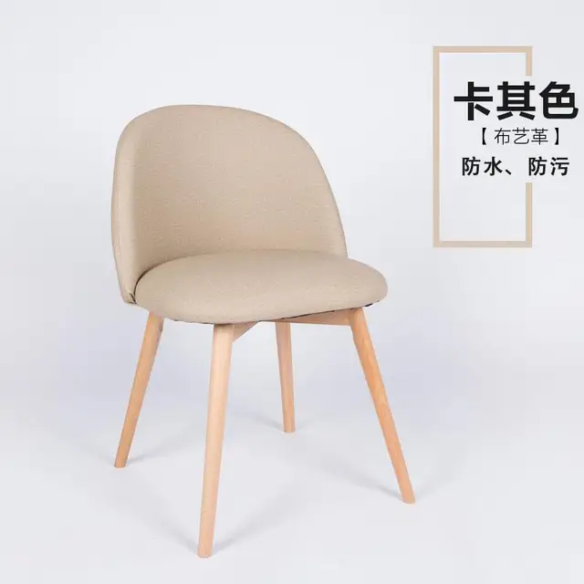 Us 86 29 17 Off Nordic Chair Solid Wood Fabric Simple Dining Chair Makeup Stool Subnet Red Back Home Study Desk Chair In Dining Chairs From