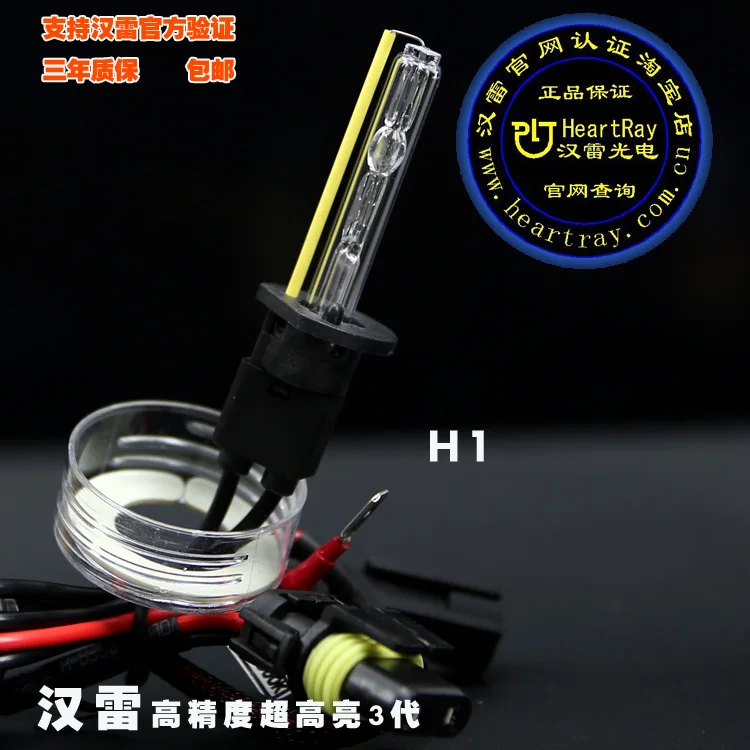 

High Precision High Brightness HID Xenon Bulb heartray H1 HID Bi-xenon Projector Lens lamp 4500K 5500K 6500K for car headlight