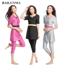 Женский мусульманский купальный костюм ислам ic одежда для плавания для женщин одежда для плавания арабский ислам пляжная одежда скромный ислам ic купальный костюм с хиджабом шорты брюки