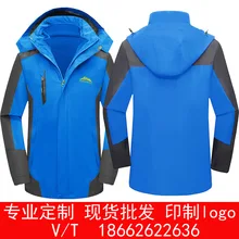 Новая лыжная куртка для мужчин, водонепроницаемая зимняя куртка для снега, термопальто для улицы, для горных лыж, сноуборда, куртка Giacca da, сноуборд