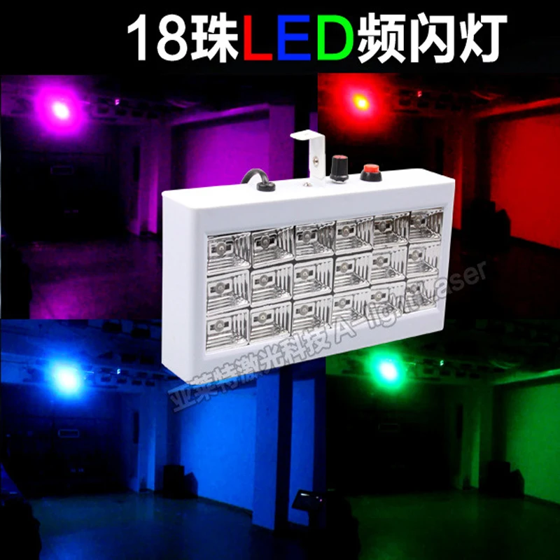 

18 LED full color voice strobe light ktv flash white light burst light bar stage laser light