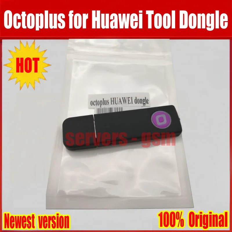Новейший инструмент Octoplus Huawei 2019 ключ с поддержкой HiSilicon & Qualcom Прямой Сброс
