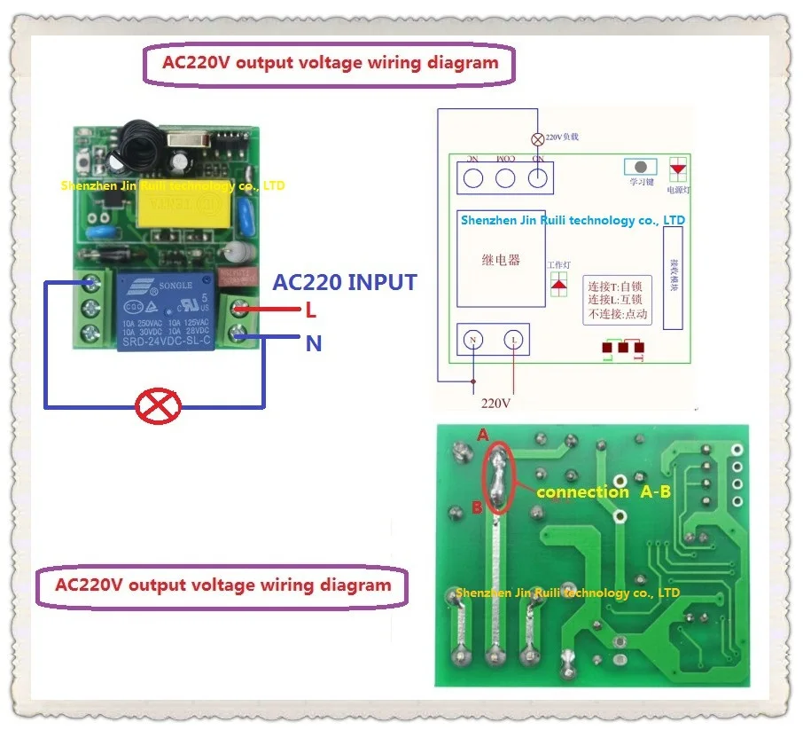 AC220V 1CH радио управление Лер RF беспроводной релейный пульт дистанционного управления(3) передатчик+(4) приемник-JRL220V-11