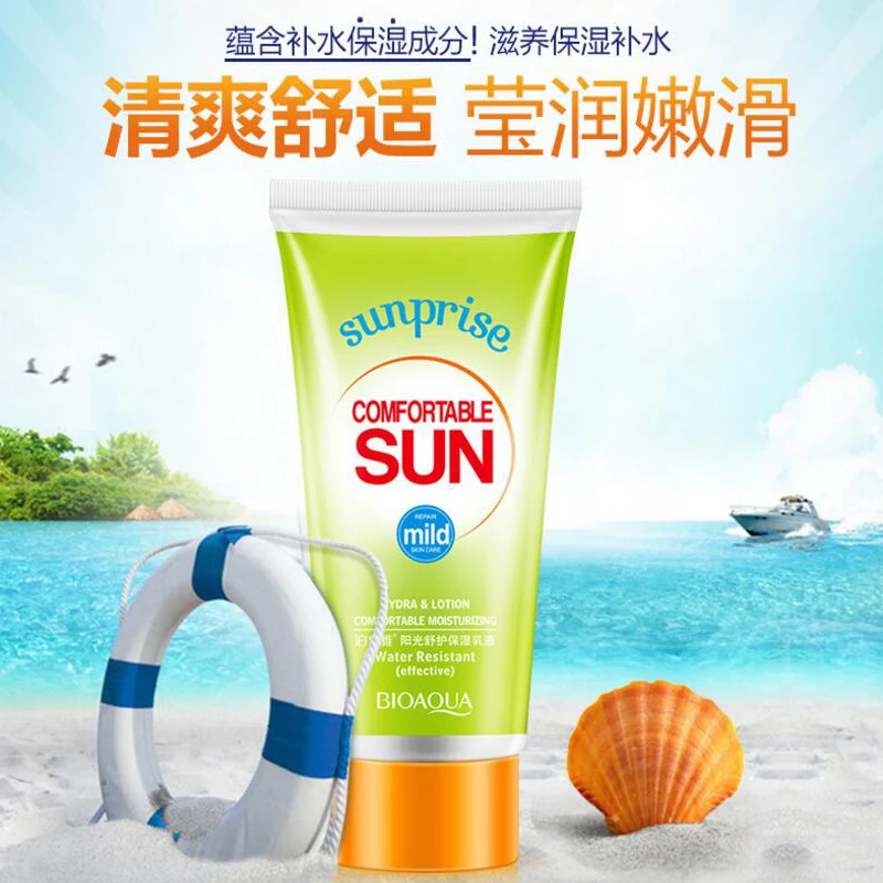 BIOAQUA Sunshine Успокаивающая и увлажняющая эмульсия для приукрашивания кожи мягкое