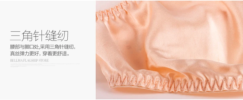 Женские трусы из 100% натурального шелка однотонные M/L/XL Бесплатная доставка|women panty