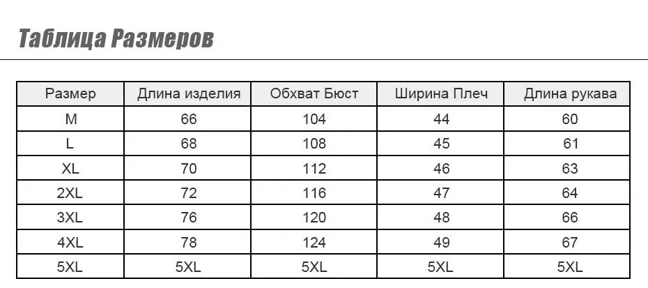 Htlb Фирменная Новинка Демисезонный Для мужчин повседневная куртка пальто Мужская мода промывают чистый Хлопковые фирменные носки-Костюмы Куртки мужской Пальто для будущих мам