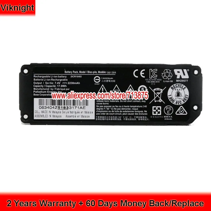 

Genuine Battery For 061385 061384 Bluetooth wireless speaker