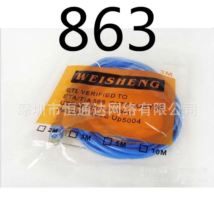 MEIBAI 2019 Ethernet кабель высокого Скорость RJ45 сети LAN Кабельный маршрутизатор компьютерный кабель для компьютерный маршрутизатор 863