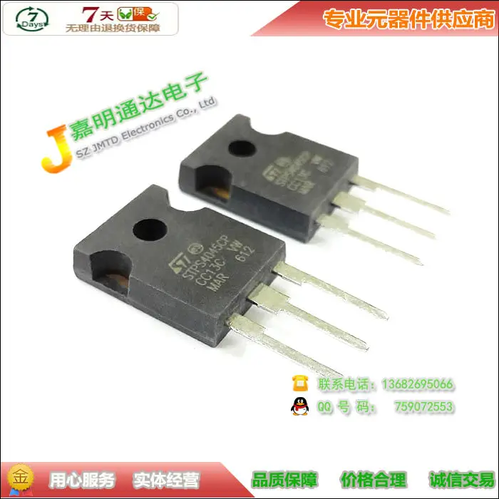Free shipping 10pcs/lot STPS4045CP Schottky rectifier diode 45V 40A TO-247 new original free shipping 5pcs lot 40cpq100 schottky diode new original