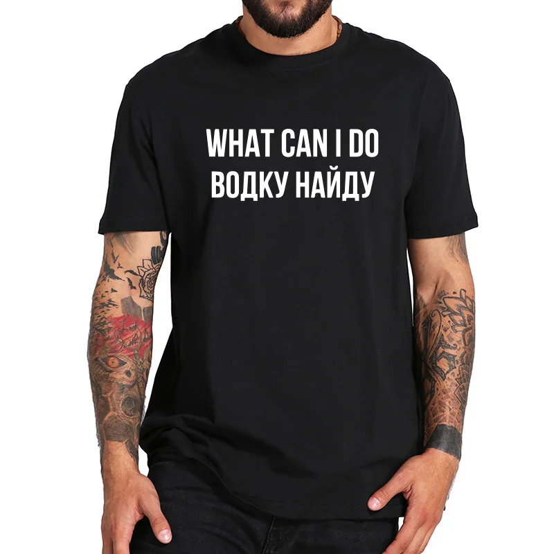 

Russian T Shirt What Can I Do I'll Find Vodka Print Shirts Humor Letters Top Summer O-neck Cotton T-shirt EU Size