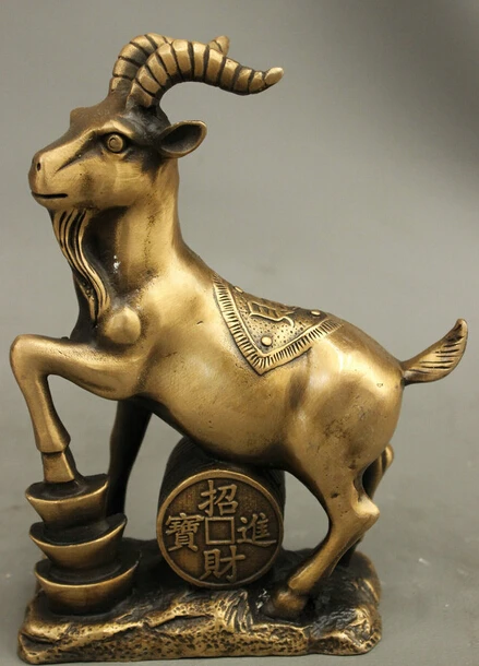 

JP S0608 8" Fengshui Chinese Bronze Year Zodiac Wealth YuanBao Copper Cion Sheep Statue B0403