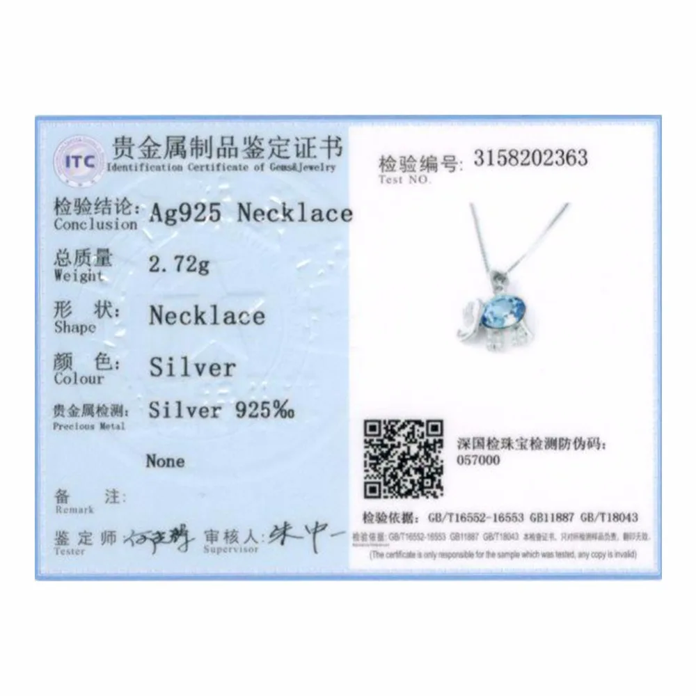 SVN154