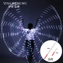 Светодиодный светильник Isis Dance с крыльями для танца живота аксессуары для танцев 360 градусов Египетский индийский Восточный танец сцена представление DJ светодиодный крылья с палочками