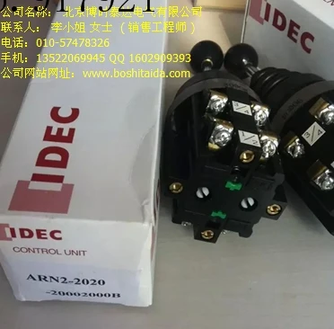 

[ZOB] ARN2-0101 idec imported from Japan and the spring rocker switch long lever ARN2-0202 30mm opening