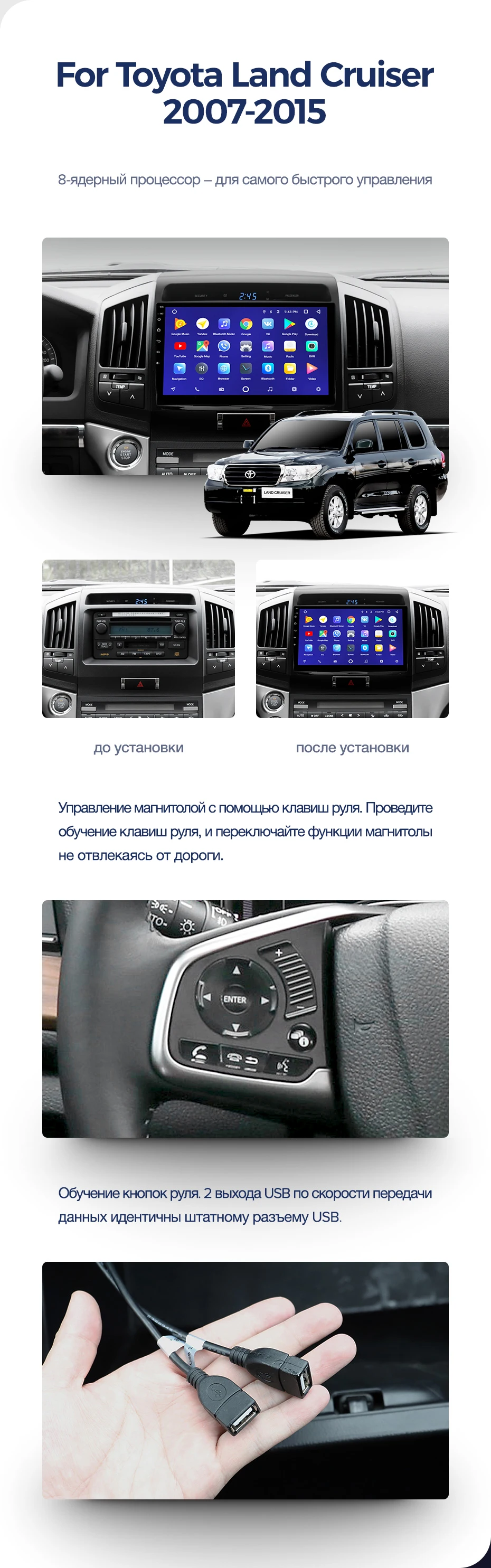 TEYES CC2 Штатная магнитола для Тойота Ленд Крузер 11 200 Toyota Land Cruiser 11 200 2007 Android 8.1, до 8-ЯДЕР, до 4+ 64ГБ 32EQ+ DSP 2DIN автомагнитола 2 DIN DVD GPS мультимедиа автомобиля головное устройство