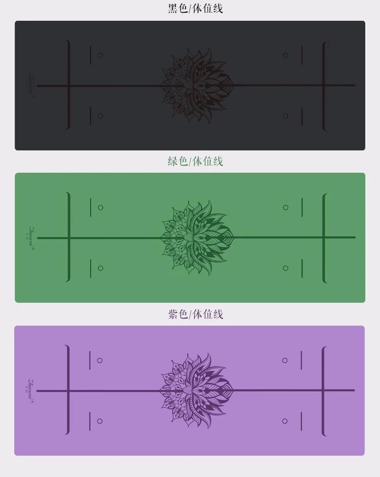 Положение линии больше натуральный каучук нескользящей Tapete Йога из замшевой ткани Похудение упражнения коврик Фитнес Коврик для йоги