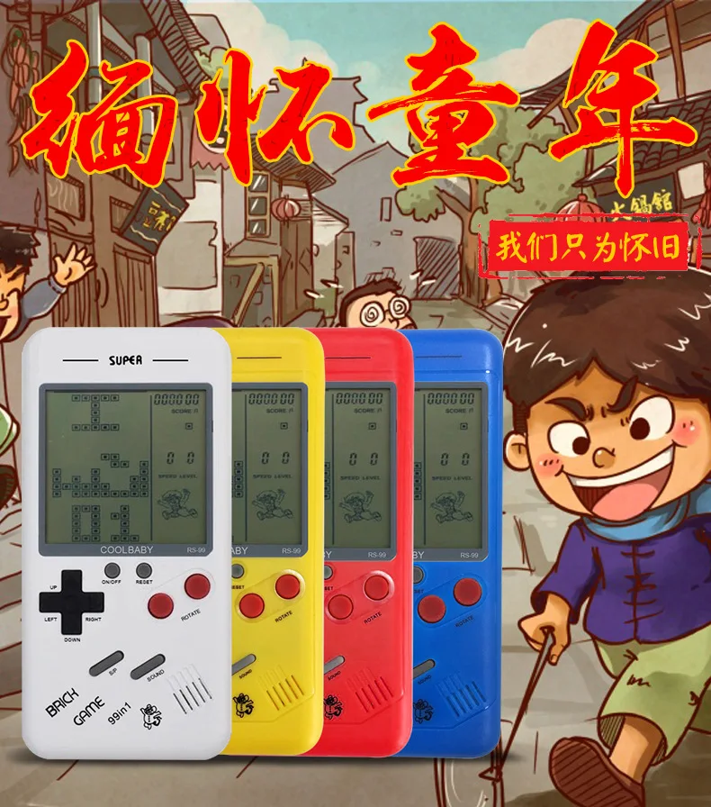 KaRue подарок Ретро Классический детства тетрис ручной игры игроки ЖК-дисплей электронные игры игрушка игровой консоли развивающие игрушки