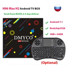 4GB+64GB Android tv box H96 MAX H2 rk3328 Quad Core 64bit Support H.265 UHD BT4.1 4K 2.4G/5G Dual WiFi Set-top box Media Player