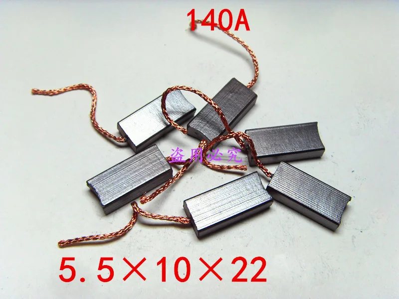 140A5.5×10×22