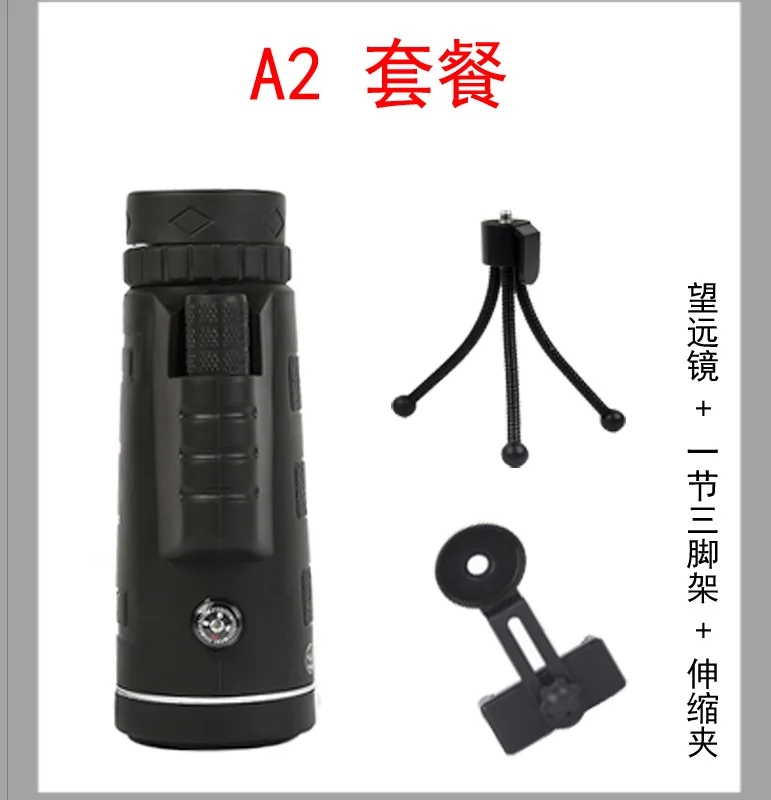 A2 kit BAK4 40X60 монокулярный телескоп HD мини монокуляр уличная охотничья оптика походные прицелы с компасом зажим для телефона Штатив - Цвет: A2 kit