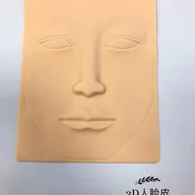 2 шт. кожа для практики нанесения татуировки Практика микроблейдинга кожи 19x14,5x0,3 см 3D Косметика Перманентный макияж лица тату обучение