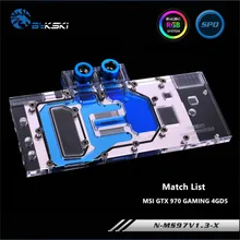 Bykski полный охват блок GPU воды для MSI GTX970 игровой Графика карты N-MS97V1.3-X