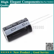 5 шт. с алюминиевой крышкой, 50В 2200 мкФ 2200 мкФ с алюминиевой крышкой, 50В Алюминий электролитический конденсатор с алюминиевой крышкой, Размеры 16*25 мм с алюминиевой крышкой, 50В/2200 мкФ электролитический конденсатор с алюминиевой крышкой