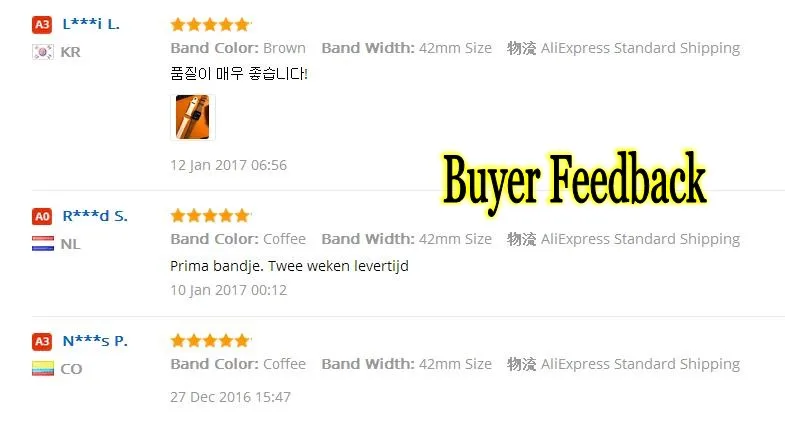 buyer feedback_conew1