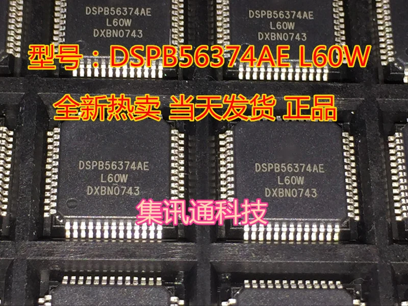 

20PCS DSPB56374AE IC DSP 24BIT 150MHZ 52-LQFP DSPB56374 56374 DSPB563 56374A DSPB56 56374AE