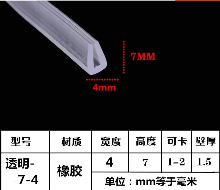 2 м/u-образная силиконовая резиновая дверь душевой кабины и стеклянное уплотнение для окна полосы для 0,5-35 мм толстое уплотнение стекла s