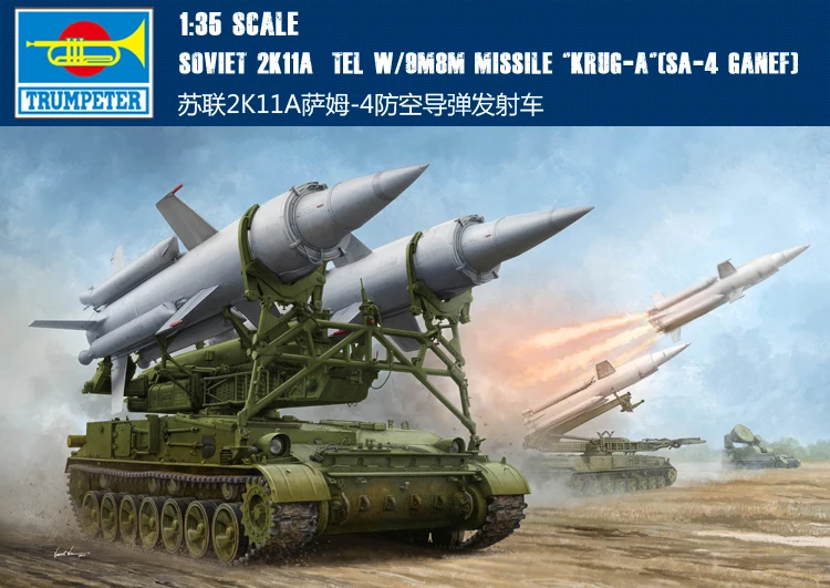 

Trumpet 09523 1:35 Russian 2K11A Sam 4 Air Defense Missile Assembly Model Building Kits Toy