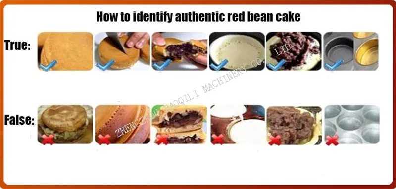 red bean cake machine(6)