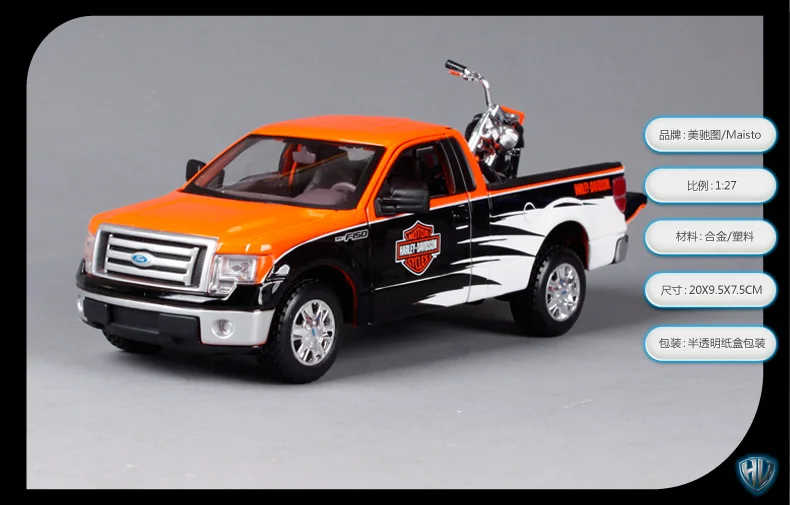 Maisto 1:27 FORD F-150 STX пикап с 2000 FLSTF FAT BOY Мотоцикл Велосипед литой модельный автомобиль игрушка в коробке