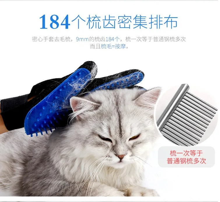 ITAX-9906 Pet cat/dog grooming gloves pet beauty massage dog bath brush