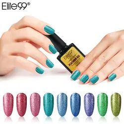 Elite99 10 мл Shimmer Платиновый ногтей гель Лаки полу постоянный ногтей Mnicure Gelpolish Soak Off УФ Блеск ногтей лак