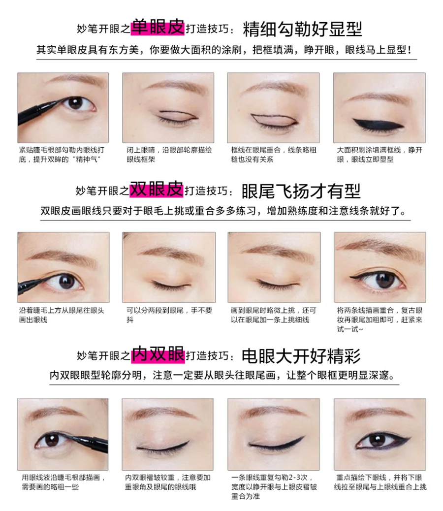 MU71EY35B6-Black-Waterproof-Eyeliner_11