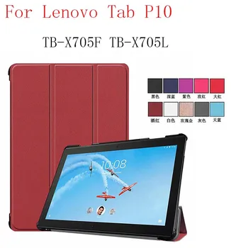 

Leather Case Cover stand smart folio magnet case for Lenovo Tab P10 TB-X705F TB-X705L tablet case cover 10pcs/lot