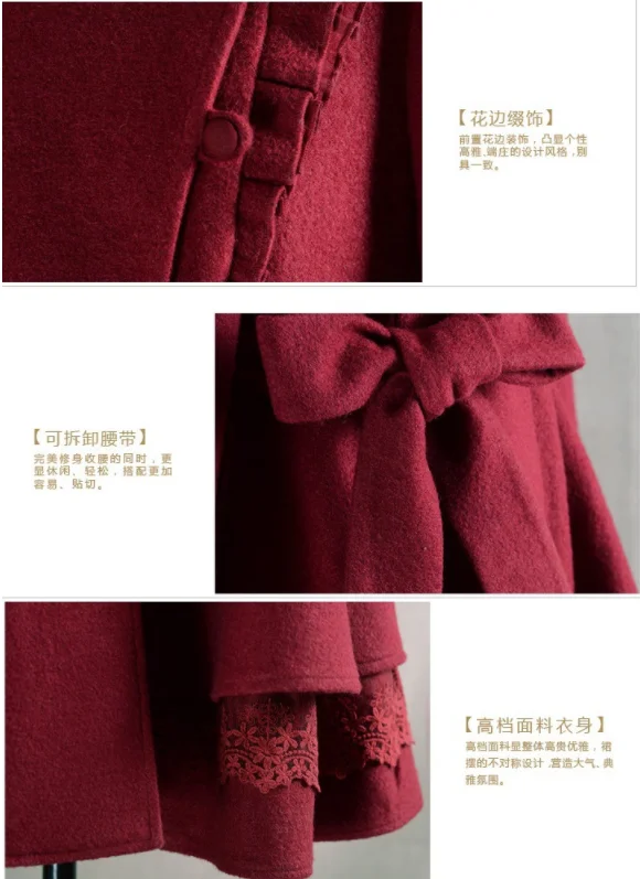 Manches Manteaux Automne Tempérament Outwear Longue Manteau Rétro Nouvelles Rouge Longues Conception Dentelle De Laine Femmes Patch À Jupe Hiver 2018 Douce AUnxPP