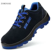 Дышащая обувь из коровьей кожи со стальным носком; светильник; защитная обувь для мужчин с прокалыванием; нескользящая подошва; светильник; Рабочая обувь
