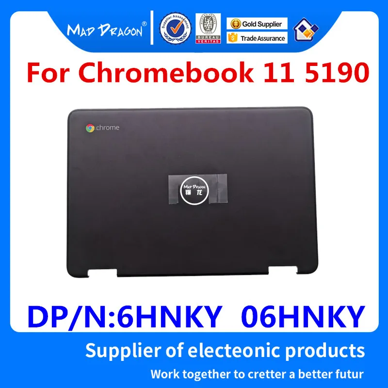Брендовая верхняя крышка ЖК дисплея бренда MAD DRAGON для Dell Chromebook 11 5190 Черный