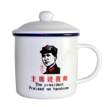 

Chinese retro Chairman Mao mugs 450ml,Coffee Mugs Camping Drinkware White porcelain tea cup,Mr. Mao mug,Coffee Milk Tea Mug