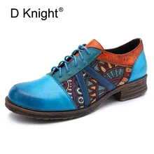 Женская обувь на плоской подошве в богемном стиле; оксфорды из натуральной кожи на шнуровке; винтажные повседневные кроссовки; Новинка; сезон лето-весна; женская обувь с перфорацией типа «броги»; большие размеры