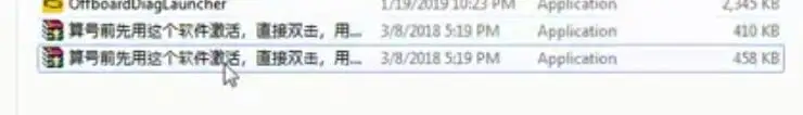 QQæªå¾20190702095721