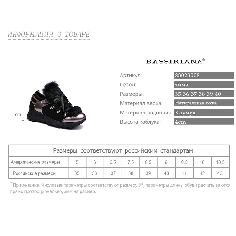 BASSIRIANA/2018 Новый Осень Для женщин Туфли без каблуков из натуральной кожи шерсть