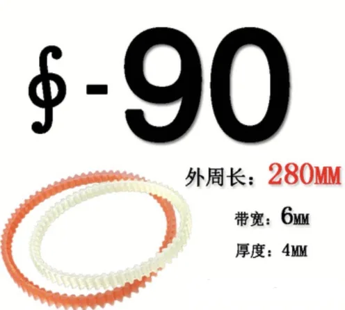 

5pcs/lot Outer perimeter:280mm Width:6mm Double-sided Tooth Sewing Machine Belt Edge-latching machine PU Belt