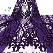 Африканское фиолетовое кружевное свадебное платье, блестящая Кружевная Ткань 5 ярдов, кружево для свадебных платьев в африканском стиле, ткань высокого качества, Бархатная Сетка, кружево SJ374