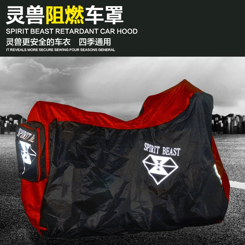 

Motorcycle garments car garments waterproof car cover dust cover sunscreen flame retardant motocross cover Motor protection