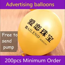 Advertising balloon printing custom Customizable pearl matte thick latex balloon wedding balloon circular letter